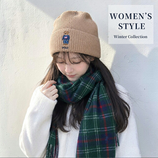 2026 最新 ポロ ラルフローレン ニット帽 ブランド POLO RALPH LAUREN くま ベア ロゴ ワンポイント 無地 PC1635 黒 青 ネイビー グレー 帽子 選べるモデル