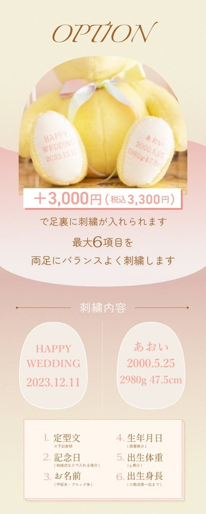 結婚式 両親贈呈品 メープル体重ベア2体【名入れ可】両親 プレゼント 挙式 披露宴 ウェディング ウエディング ブライダル ギフト 父 母 両親サプライズ