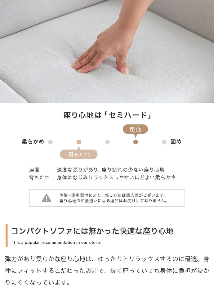 ソファ 座椅子 ー コンパクト 2人掛け かわいい 可愛い 一人用 2.5人掛け 二人掛け 北欧 ロー 一人暮らし ポケット付き