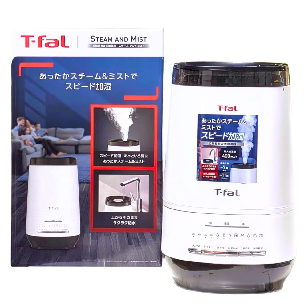 T-fal 加熱超音波式加湿器 Steam & Mist 4L HD3040J0 冬の乾燥対策   ティファール スチーム＆ミスト ハイブリッド加湿器  寝室にも使いやすい静音加湿器【PSE認証あり】#56067  空調家電   加湿器