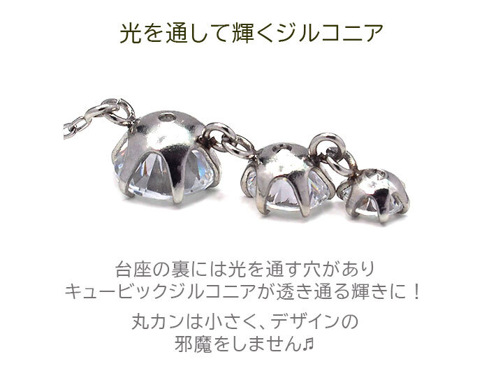 ピアス アメリカンピアス キュービックジルコニア 3連 5-4-3mm 金属アレルギー 金アレ ステンレス 316L サージカル 医療用 人工ダイヤモンド シンプル 揺れる アメピ【全品1個ずつバラ売り】 プレゼント