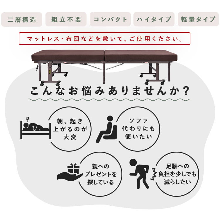 電動ベッド 介護 折り畳み マットレス付 ハイタイプ リクライニングベッド 折りたたみ 電動リクライニングベッド アイリスオーヤマ OTB-KDH-R *