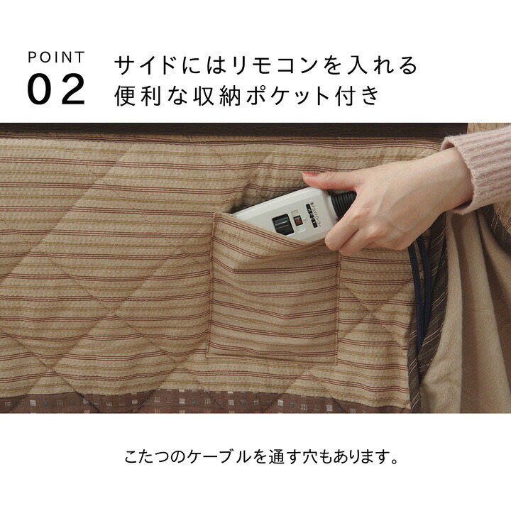 こたつ掛け布団 ハイタイプ(高脚)用 こたつ薄掛け布団単品 約205×235cm こたつ布団 コタツ布団 こたつふとん こたつ掛布団 冬用寝具 こたつ用掛布団 コタツ掛布団 こたつ用品 あったか リビング 和室 掛けふとん 冬物 暖房用品 寝室用品 室内