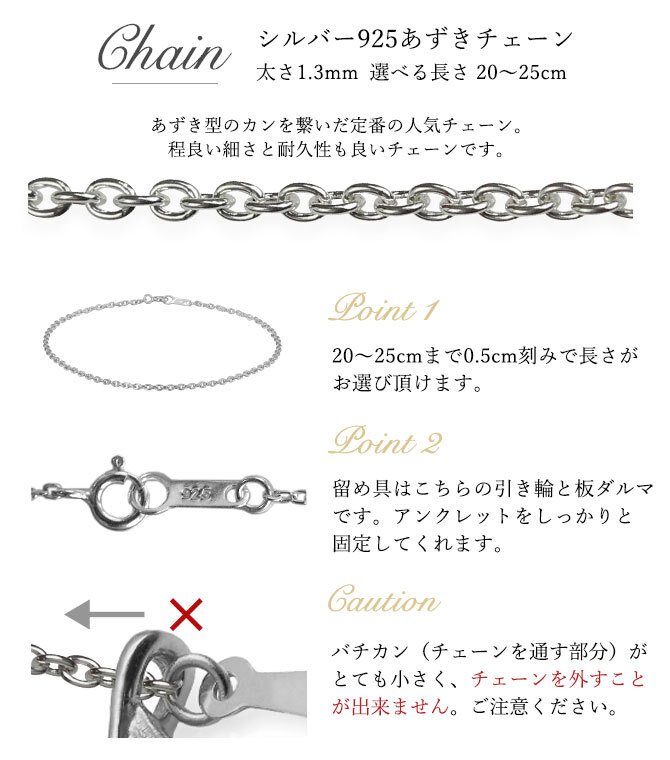 アンクレット 選べる 誕生石 シルバー925 あずきチェーン 長さ選べる20cm ～25cm ハワイアンジュエリー ブランド メンズ レディース 誕生日 プレゼント ハロウィン 【品番：SP-29051-A】