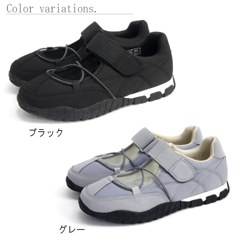 PARTAM スニーカー レディース 歩きやすい 3E相当 ベルクロベルト ドローコード フラットソール 滑りにくい 甲高 屈曲 足当たりが気持ちいい 誕生日 結婚記念日 母 妻 祖母 娘 父 夫 祖父 息子 友達 親戚 兄弟 父の日 母の日 クリスマス ホワイトデー 卒業 入学 バレンタインデー ラッピング ギフト