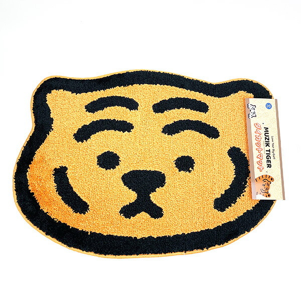 MUZIK TIGER ムジークタイガー ダイカットマット フェイス アクセントマット ポイントマット インテリア