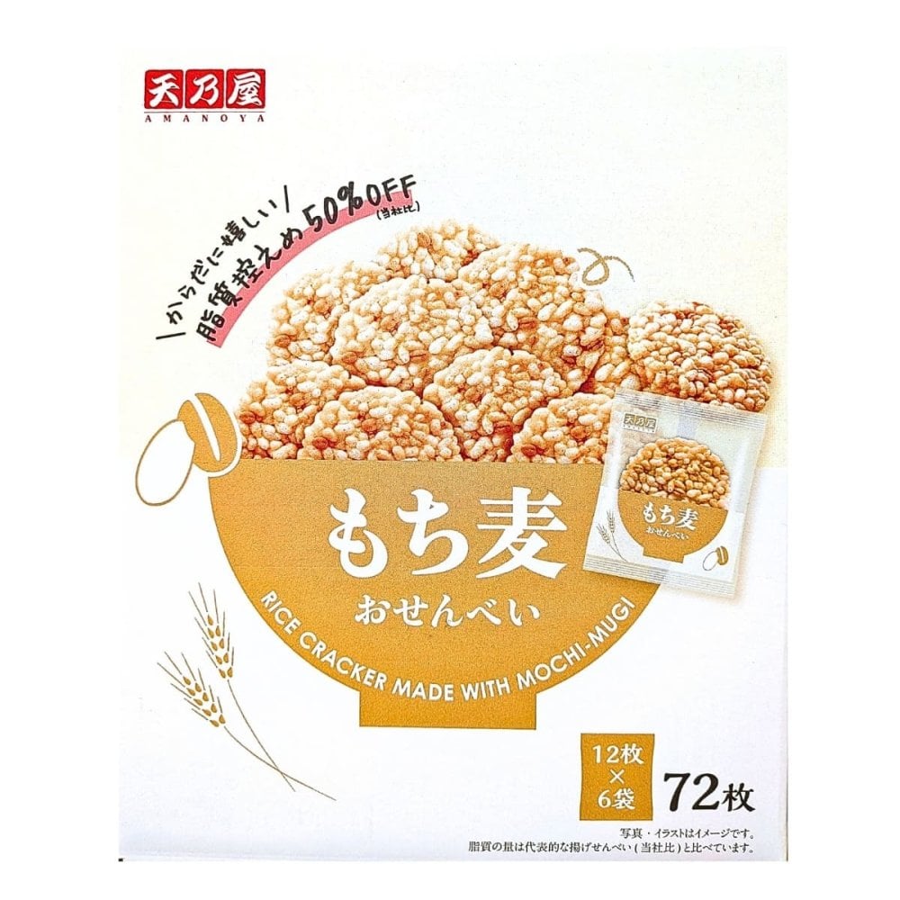 賞味期限2026.9末迄原価割れご奉仕天乃屋 もち麦おせんべい 大容量 72枚入(12枚×6袋)   炊きたてのもち麦ご飯をそのままおせんべいに！Amanoya Fried Sweet Barley Cracker #45049 [賞味期限2026.9末まで]