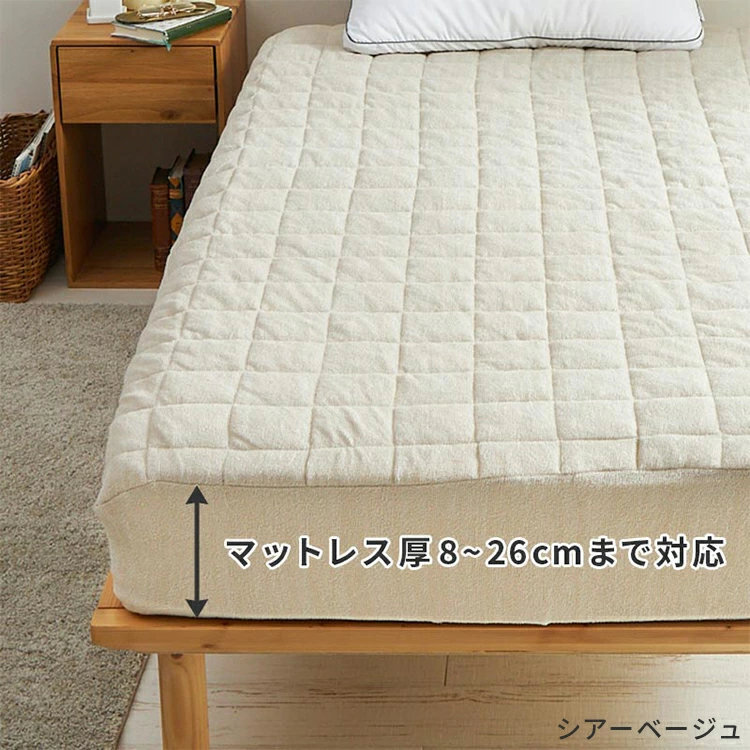 パッド一体型ボックスシーツ シングル 洗える オールシーズン ボックスシーツ ベッドパッド 敷きパッド 吸水速乾 タオル地 マットプロテクター 子供 ペット 介護 新生活