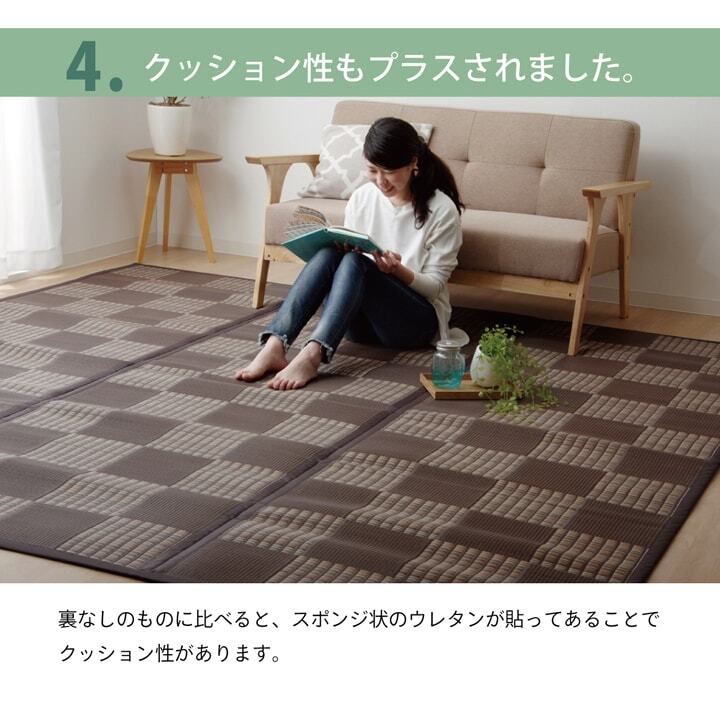 ラグ カーペット PP 『Fウィード』 江戸間2畳（約174×174cm）