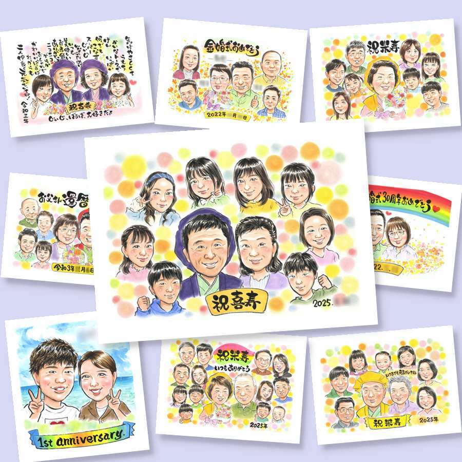 贈り物 似顔絵 喜寿祝い ギフト 手描き プレゼント 名入れ 喜寿 長寿 長寿祝い 77歳 誕生日 大人数 お母さん お父さん 両親 家族 修正無料 名入れ 下書き確認 サプライズ 宝物 一生もの かわいい 77歳 思い出 長寿祝い 喜ばれる クリスマス ハロウィン 色紙 百寿祝い バレンタインデー オリジナル 感謝 大量注文 闘病中の方への励まし 古希祝い