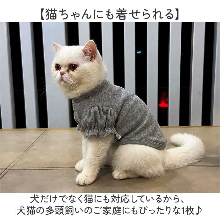 犬服春夏用 通販 ドッグウエア キャットウェア パフスリーブ ラインストーン プリンセス フリル袖 キラキラ 小型犬服 中型犬服 女の子犬服 トイプードル ミニチュアダックス ポメラニアン ヨークシャーテリア シーズー
