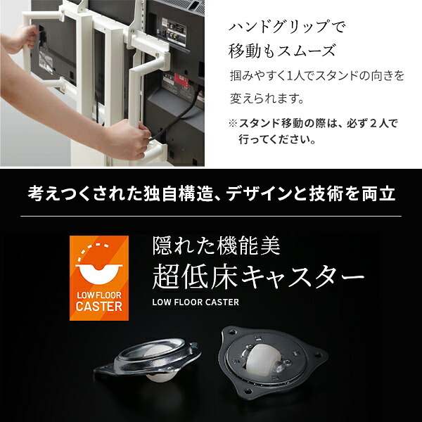 WALLインテリアテレビスタンドV5 ロータイプ 32～80v対応 大型テレビ対応 背面収納 コード収納 自立型 キャスター付き テレビ台 テレビスタンド TVスタンド ホワイト ブラック ウォールナット 震度7耐震試験済 新生活