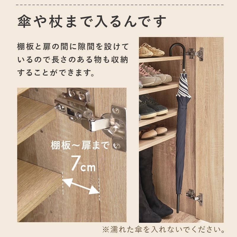 収納家具 ラック シューズ 靴箱 幅89cm 奥行37cm 高さ95cm ワイド 最大28足収納可能 引出し 玄関収納 下駄箱 シューズボックス 靴入 スリム 省スペース 可動棚 通気口 スリッパ収納 木目 収納 大容量 棚 おしゃれ かわいい リビング