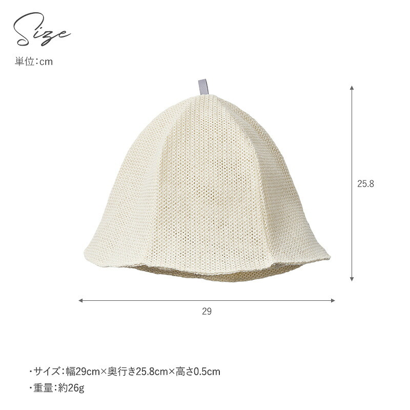 上州絹屋 セリシンサウナハット NR-04684 サウナハットお風呂/スキンケア/絹/頭皮ケア/髪/高品質/温泉/安心/上州絹屋/