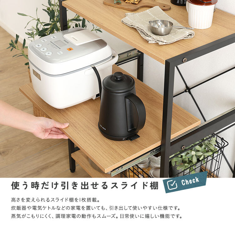 収納家具 ラック ヴィンテージ調 調節可能スライド棚付きレンジ 3段