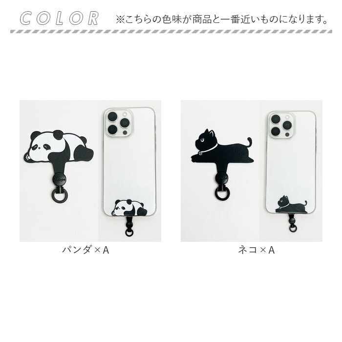 スマホ ストラップホルダー 通販 スマホストラップホルダー 挟むだけ スマホホルダー ホルダーのみ スマホショルダー スマホストラップ 携帯ストラップ スマホアクセサリー 落下防止 携帯 アタッチメント 動物 アニマル かわいい おしゃれ