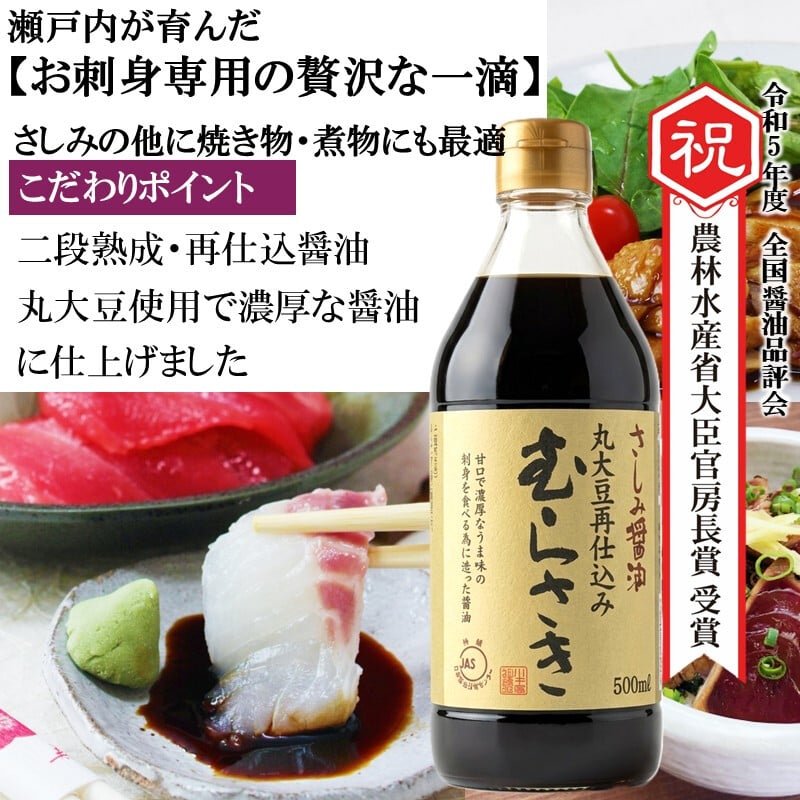 ギフト プレゼント 贈答 【化粧箱入】KS-30SP 500ml×3 360ml×2 贈って喜ばれる天然かけ醤油と調味料詰合せ しょうゆ 醤油 だし醤油 だししょうゆ ぽん酢 ポン酢 ギフト 御中元 御歳暮 御年賀 粗品 御礼 内祝 寿 御祝 結婚内祝 出産内祝 快気内祝 御挨拶 お誕生日 父の日 母の日 敬老の日 暑中御見舞 残暑御見舞 調味料
