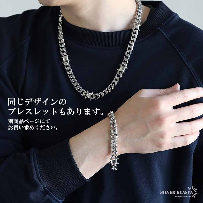 ステンレス 有刺鉄線ネックレス 6面カット 喜平チェーンネックレス オニハリバーブ シルバー 重厚感 個性的 メンズ 男性 金属アレルギー対応