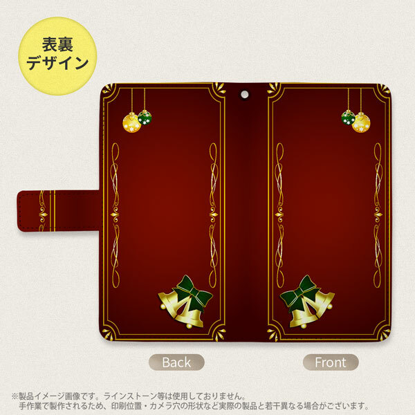 SH-04L/SHV44 AQUOS R3 手帳型スマホケース カバー ベル 赤  nk-004s-r3-dr641