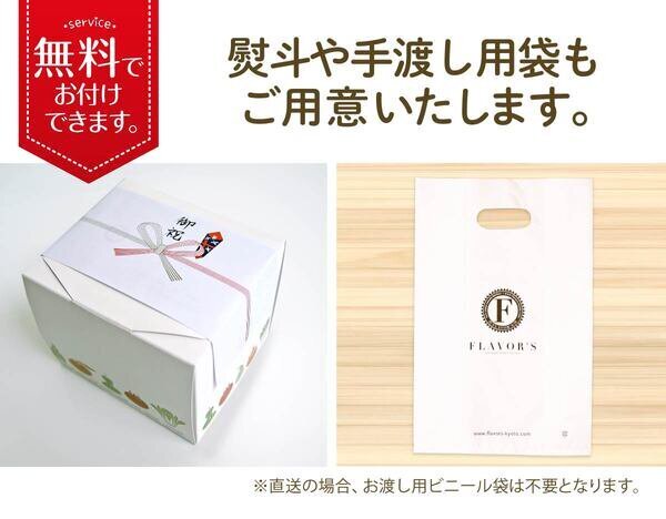 ミルクレープロール宇治抹茶＆黒蜜わらび餅セット 送料無料 最短翌日お届け　熨斗(のし) メッセージカード無料 配送日指定可 各１個入 目安６人分  誕生日 プレゼント ギフト 贈り物 お祝 お取り寄せ 母の日の贈り物に 