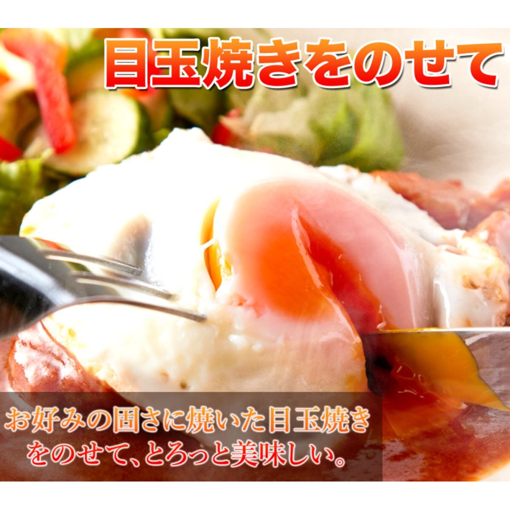 野菜入り デミグラス 煮込みハンバーグ 3人前 ハンバーグ 肉惣菜 温めるだけ 洋風惣菜 レトルト おかず ポスト投函便