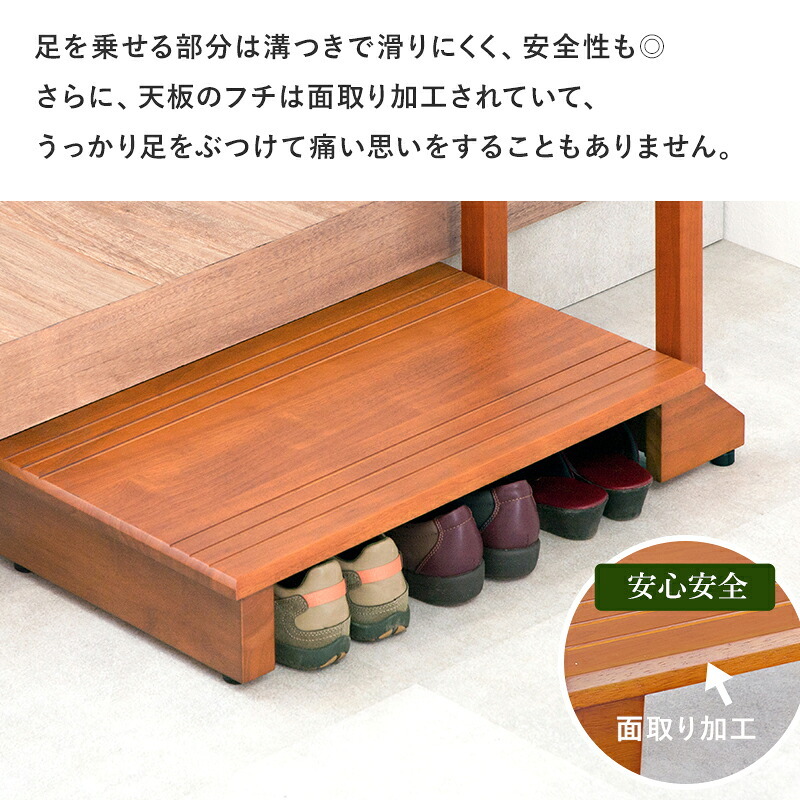 玄関踏み台 手すり付き 幅100cm 玄関台 片側手すり 木製 玄関ステップ 高めの玄関 段差軽減 昇り降り補助 高齢者 シニア 介護 ひざ負担軽減 靴収納 フック付き アジャスター付き ワイド ライトブラウン