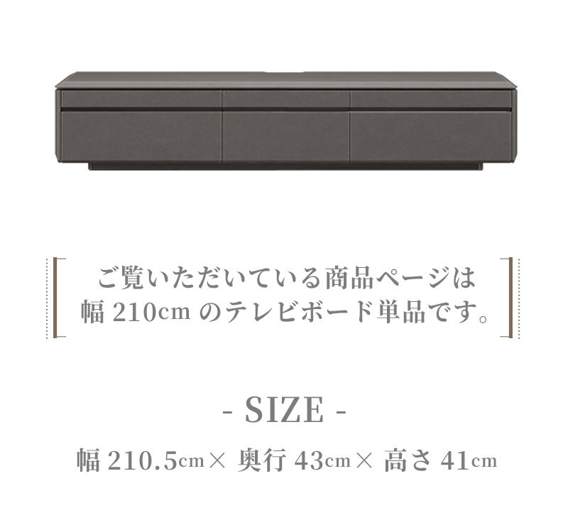 テレビ台 テレビボード 幅210cm セラミック調 大理石風 テレボード AVボード セラミック風 ブラック テレビラック グレイ ベージュ 北欧 高級 収納 おしゃれ エンボス加工 新生活