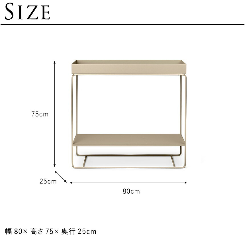 ferm LIVING ファームリビング プラントボックス Two Tier プランター 北欧小物入れ 収納 北欧雑貨 インテリア 雑貨　おしゃれ 収納 キッチン 植木鉢 鉢 スタンド 正規輸入品