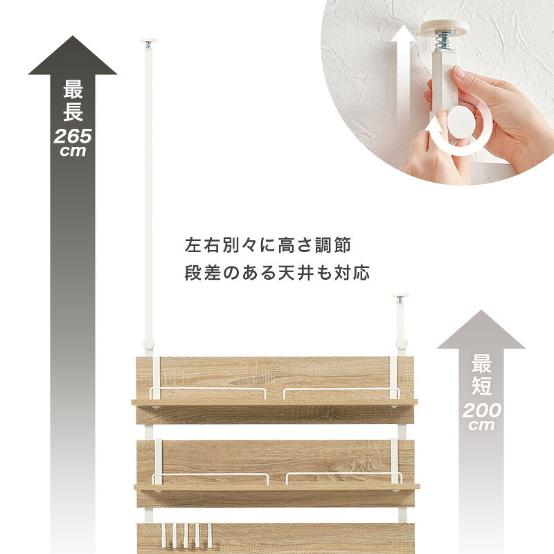 ゴミ箱上ラック 突っ張り 幅60cm 高さ200～265cm キッチンラック スリム 収納 ダストボックス上ラック 省スペース 作業台付き オープン棚 穴あけ不要 天井固定 おしゃれ 木目調 キッチン収納 ゴミ箱収納 ブラウン ナチュラル ホワイト 3色