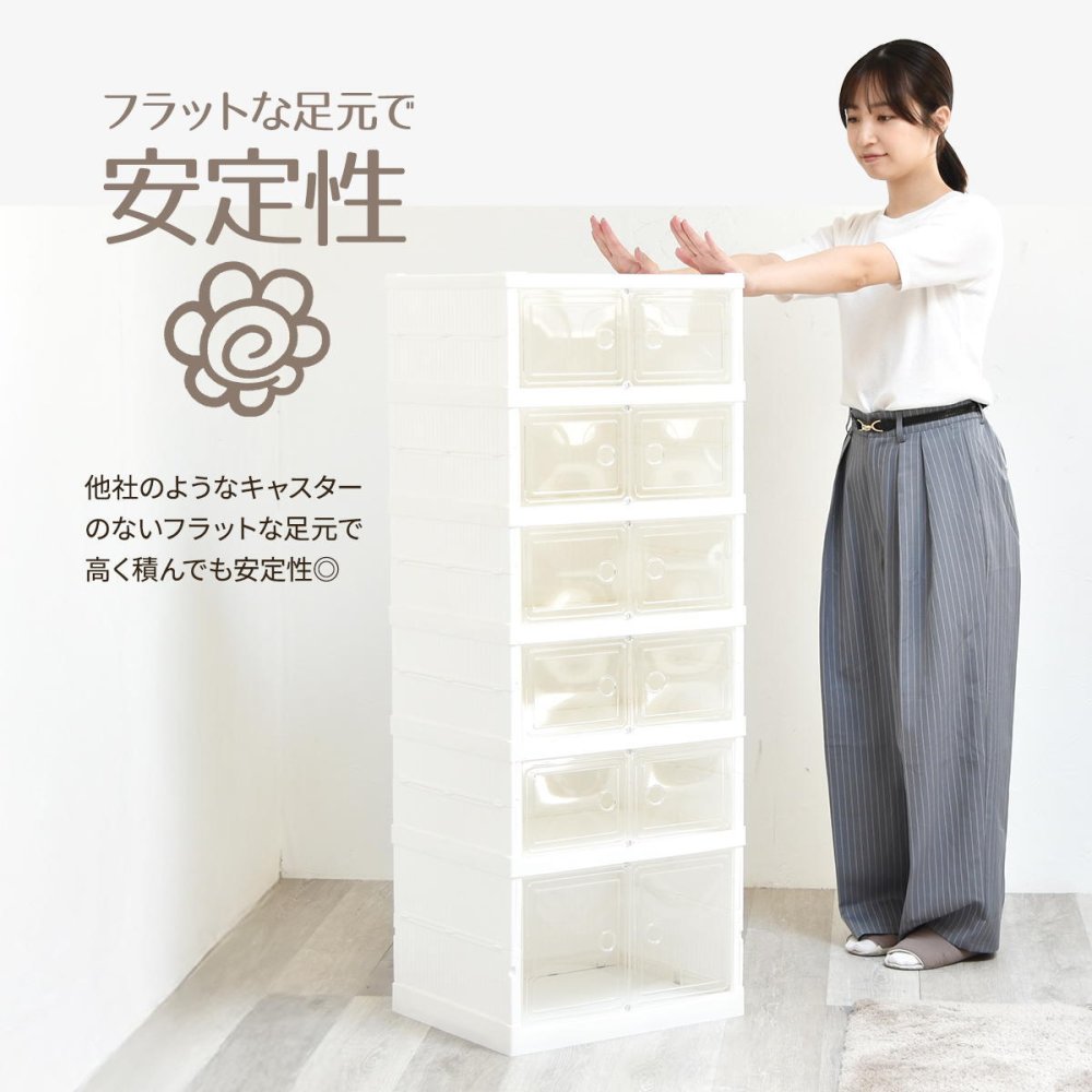 折りたたみ多目的収納ボックス　6段　BENRY ONLS0359 収納ラック リビング収納 シンプルスタイル モダン 角型 プラスチック 収納ボックス 見せる収納 折りたたみ収納 推し活グッズ収納幅44cm 奥行34.5cm 高さ112cm
