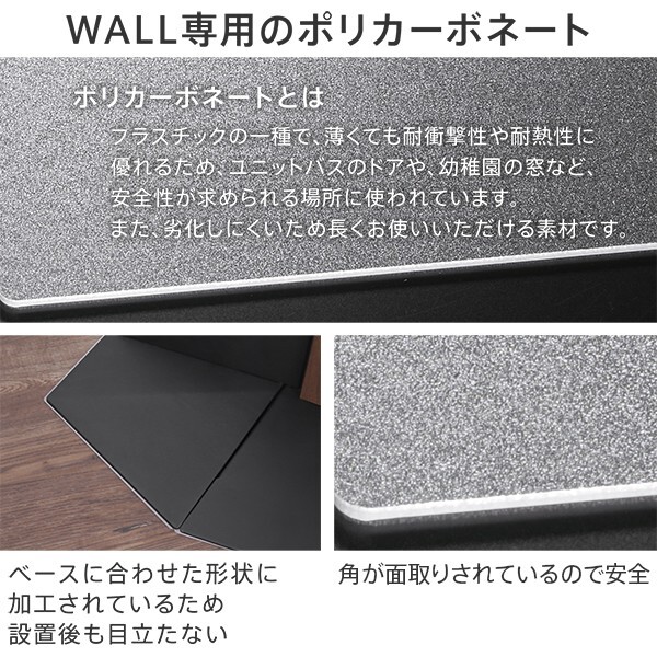 WALLインテリアテレビスタンドV3ロータイプコーナー兼用自立ベース専用 ポリカーボネートフロアシート テレビ台 テレビスタンド 部品 パーツ フローリング 床保護パネル 床 シート 傷防止 キズ防止 汚れ防止 保護 WALLオプション 新生活