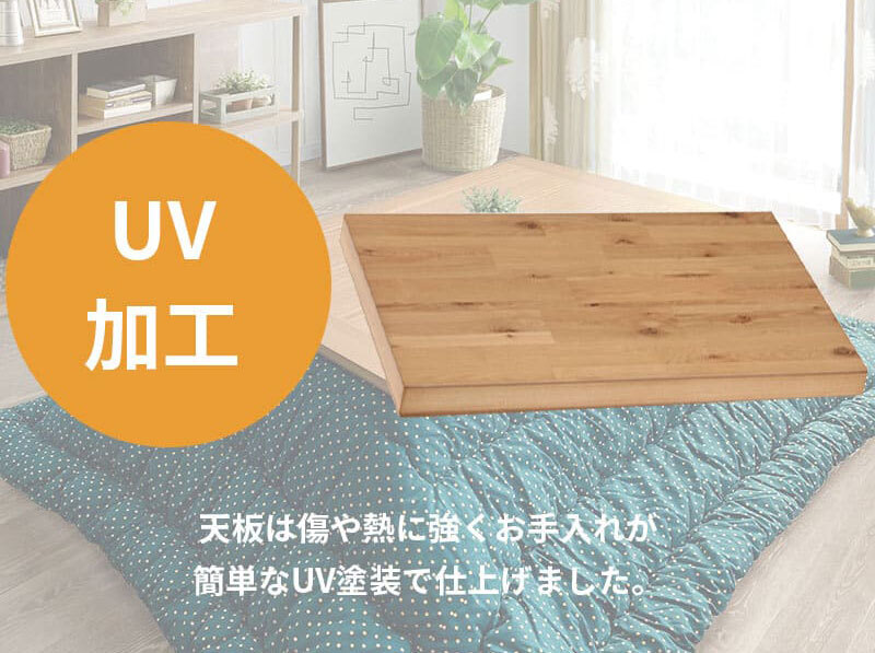こたつテーブル こたつ 長方形 135cm オーク ナラ ハロゲン テーブル コタツ 炬燵 おしゃれ 和風 モダン 軽い 座卓 天然木 手元コントローラー 継脚 継脚付き ローテーブル センターテーブル 暖房テーブル こたつ用品 冬用 あったか リビング