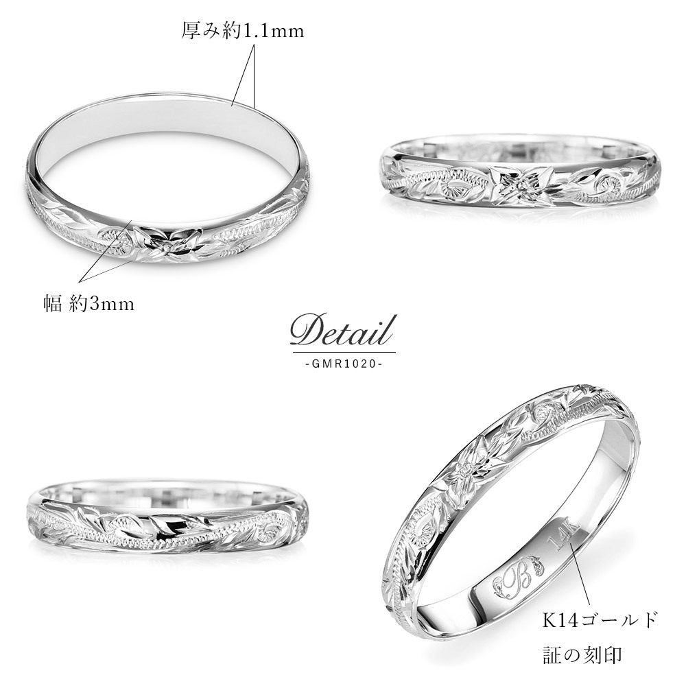 ハワイアンジュエリー リング ゴールド 刻印 無料 1号～19号 幅約3mm 14K K14ホワイトゴールド ギフト対応可 指輪 ピンキーリング 小さいサイズ BY THE SEA バイザシー メンズ レディース 誕生日 プレゼント ハロウィン 【品番：GMR1020】