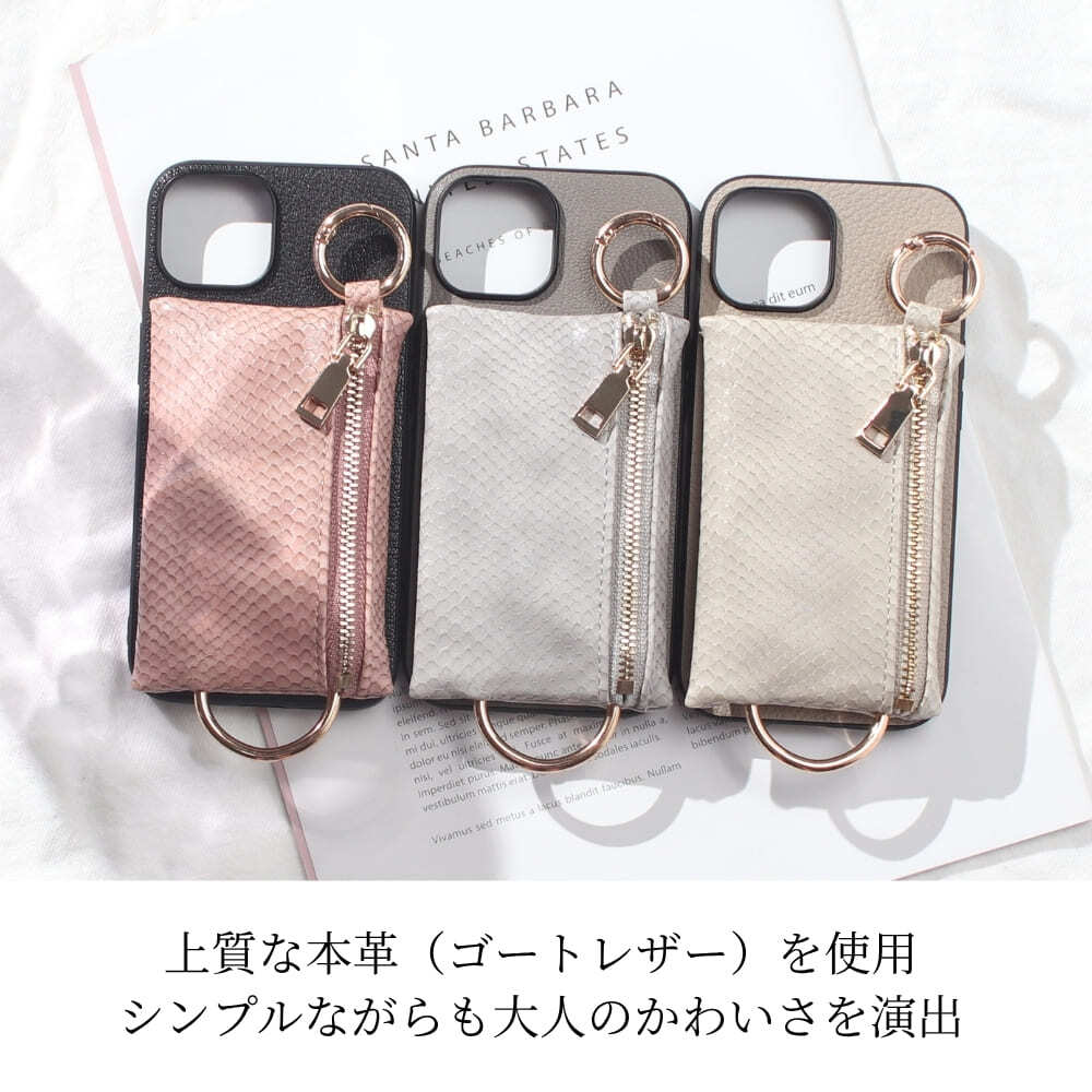 iphone14 ケース 本革 小銭入れ付き iphone14Pro iphone14Plus iphone14ProMAX MagSafe対応 ウォレット 財布 レザー アイフォン 14 pro max plus マグセーフ マグネット 小物入れ コインケース カード収納 リング ポーチ ヘビ柄 14プロ マックス プラス 大人可愛い 送料無料
