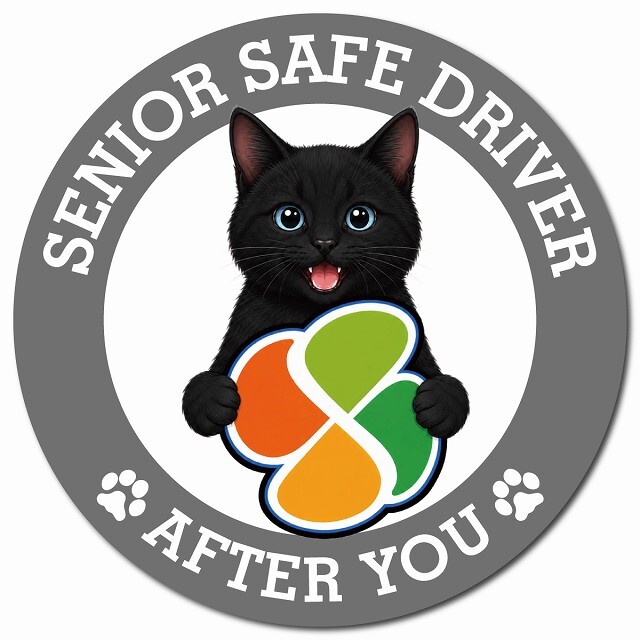 カーサイン 高齢者マーク SENIOR SAFE DRIVER 黒 マグネット 強力 直径13cm 肉球 日本製 車 ステッカー