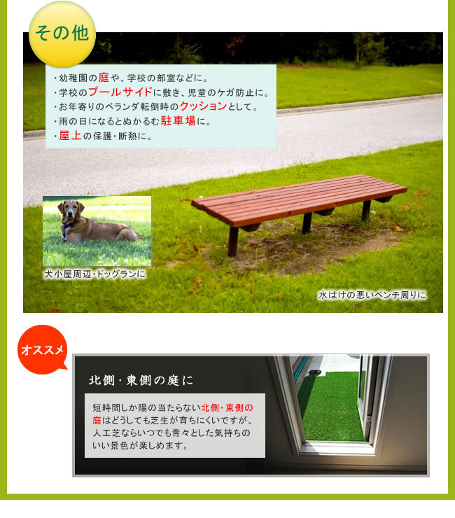 ガーデン エクステリア ロール人工芝 芝丈30mm 幅1m×長さ2m SST-FME-3002 送料無料 ロールタイプ リアル 屋上緑化 ベランダ 庭 屋外 グリーンターフ ターフ