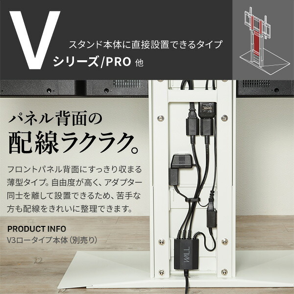 WALLインテリアテレビスタンド マグネット付きスマート電源タップ  追加オプション 部品 パーツ 電源コード ACコード 延長コード 延長ケーブル コンセント 配線 おしゃれ 磁石 自由に設置 背面収納 テレワーク