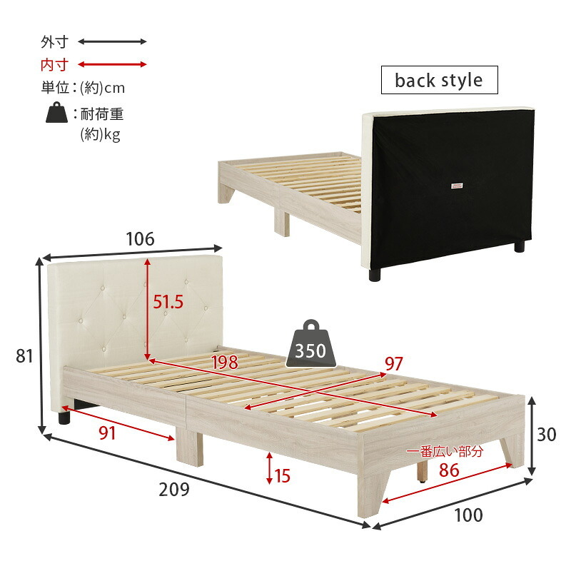 ベッド 寝具 ファブリック シングル フレーム単品 幅106cm ヘッドボード クッション性 背もたれ 心地よい リラックス すのこ 通気性 スノコ仕様 頑丈 耐荷重200kg 中脚 安定感 スノコ 床下収納 引っ越し 子供部屋 フロア 寝室 一人暮らし