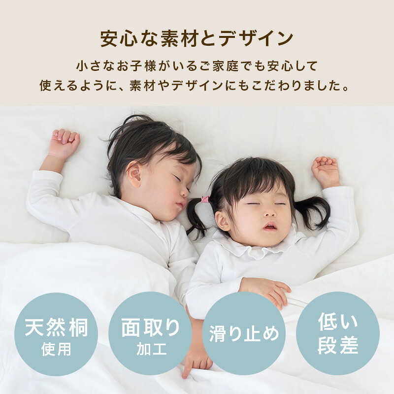 ベッド 寝具 ロール式すのこマット 天然木桐材 コンパクト くりっと収納 軽量 隙間にすっきり収納 滑り止め スノコ 折りたたみ 快眠 除湿 調湿 防カビ 梅雨対策 結露防止 通気性 夏 快適 薄型 ナチュラル