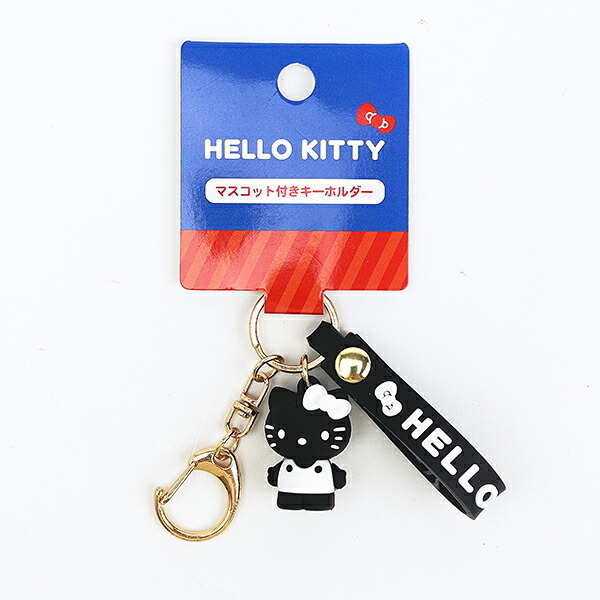 サンリオ ハローキティ マスコット付きキーホルダー モノクロ ブラック Sanrio