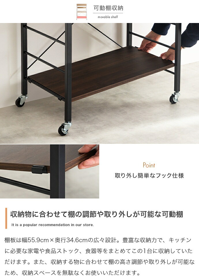 レンジ台 キッチン収納 ヴィンテージ調 レンジラック 幅60cm コンセント キャスター付き スライド棚 アイアン レンジボード キッチンラック ラック おしゃれ 新生活