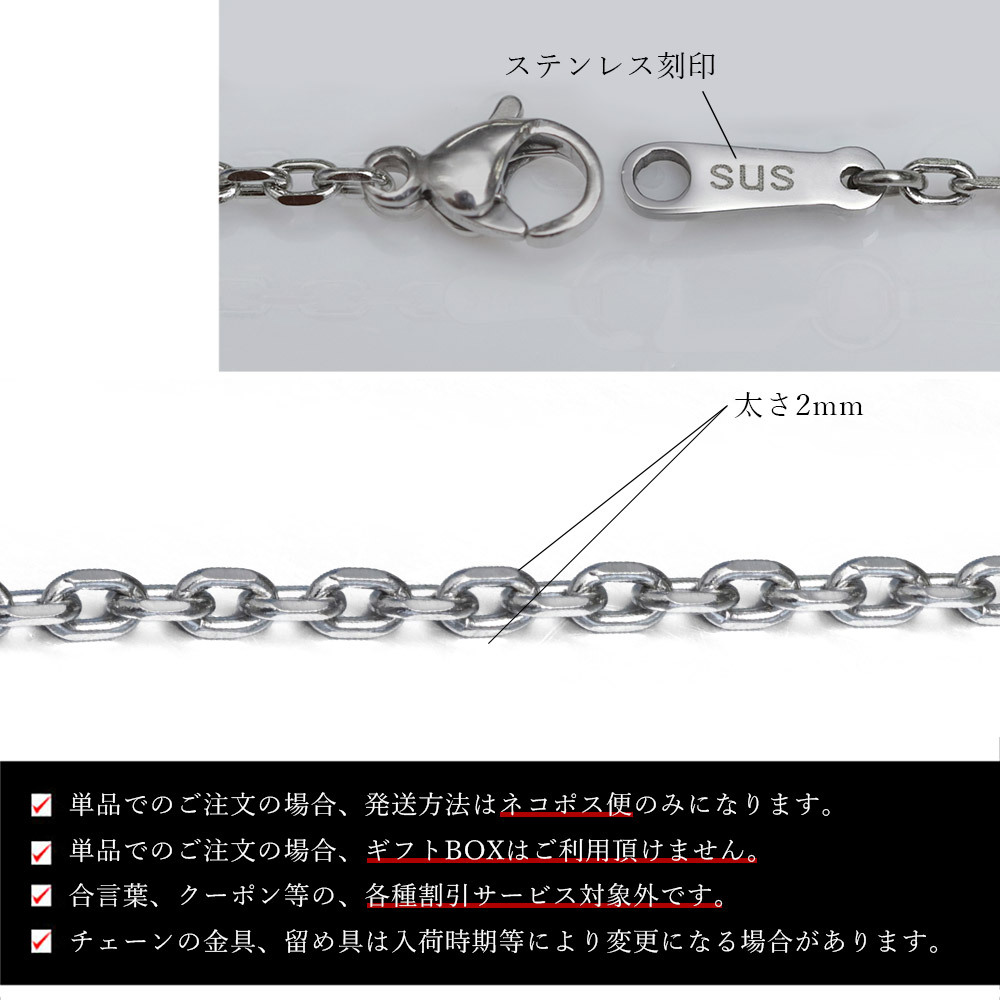 ネックレス チェーンのみ 4面カットあずきチェーン 太さ約2mm ステンレス 長さ 選べる ネックレス チェーン ハワイアンジュエリー メンズ レディース 誕生日 プレゼント ハロウィン 【品番：SUSCL60-4C】