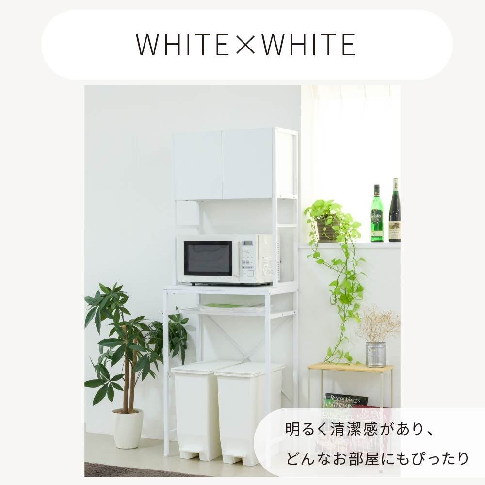 ゴミ箱上収納 キッチン 隙間収納 幅62 奥行40 高さ170 レンジ 台 炊飯器 食器 棚 ゴミ箱収納 扉付 木製 シンプル ホワイト ブラウン 天板は作業台としてもお使いいただけ ラック キッチンラック 扉付き スチール ごみ箱 ダストボックス 薄型