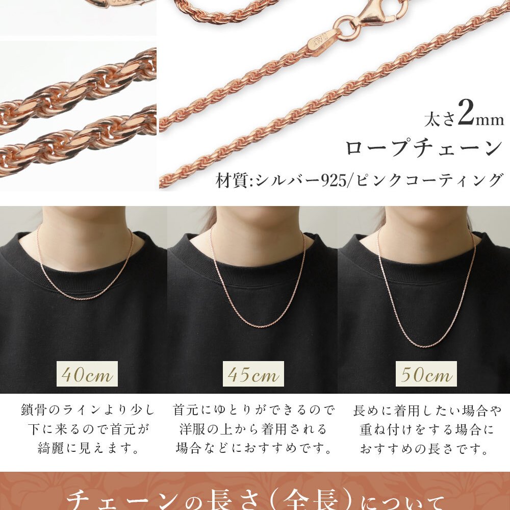 ハワイアンジュエリー ネックレス シルバー925 ココナッツ ピンクコーティング キュービックジルコニア ラッピング チェーン 長さ 選べる aumakua 敬老の日 【品番：CG-263-11-03】