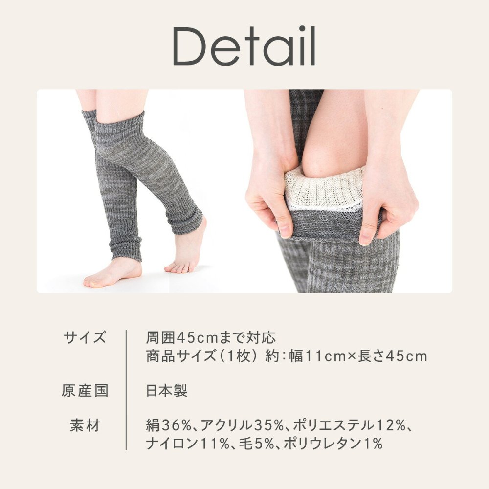 レッグウォーマー 裏シルク 2重編み ロング 45cm 肌側シルク 絹 日本製 足首 ふくらはぎ ひざ上 保温 あったか 防寒 冷え対策 冷房対策 就寝用 寝るとき デスクワーク 室内 レディース 女性 ブラック ベージュ グレー 母 父 ご両親 祖父母 敬老の日 プレゼント ギフト