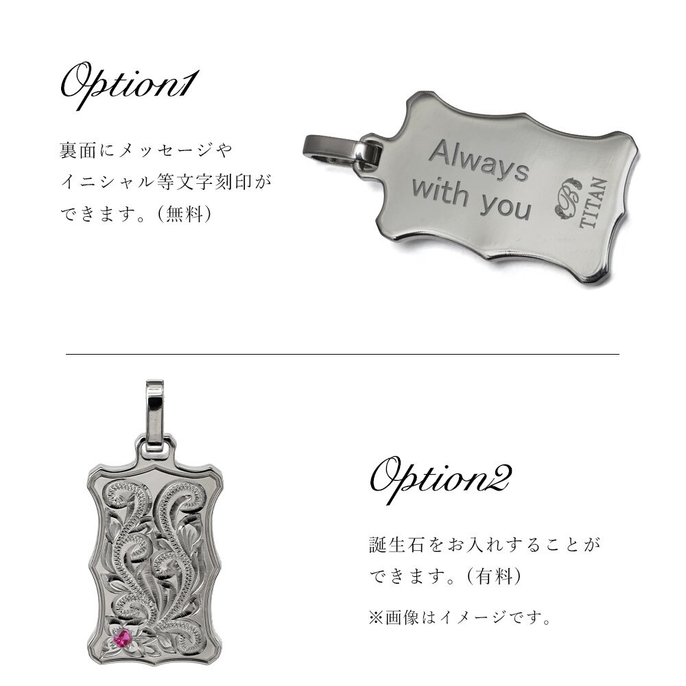 ハワイアンジュエリー ペンダントトップ 金属アレルギー 対応 純チタン 刻印 無料 誕生石 ウェーブプレート Lサイズ チェーン別売りステンレスより軽く肌に優しい メンズ レディース プレゼント ハロウィン 【品番：TIP407L】