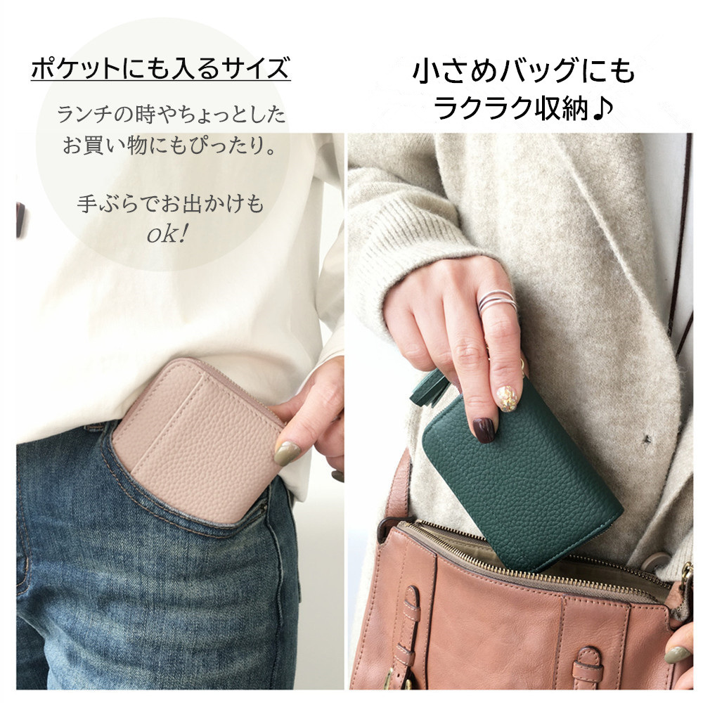 ミニ財布 レディース 本革 カードケース 二つ折 財布 じゃばら 小さい財布 小銭入れ ボックス型 コンパクト ミニウォレット 通勤 通学 エラー防止シート スキミング防止 可愛い タッセル おしゃれ 