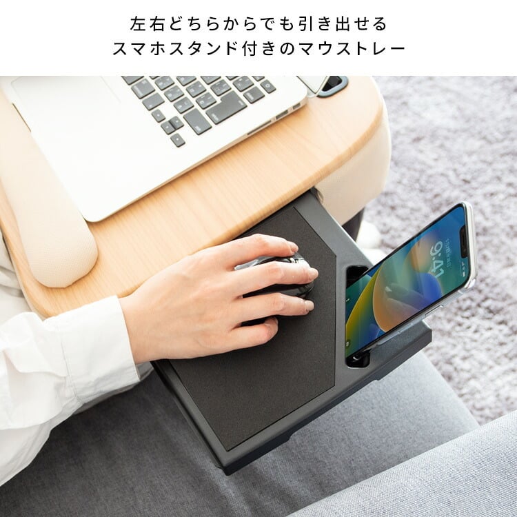 テーブルクッション マウストレー付 サイドテーブル プラコ テレワーク 在宅勤務 膝上テーブル CN-80T ひざ上テーブル クッション付テーブル ラップトップテーブル 持ち運びテーブル テーブル ナイトテーブル ミニ