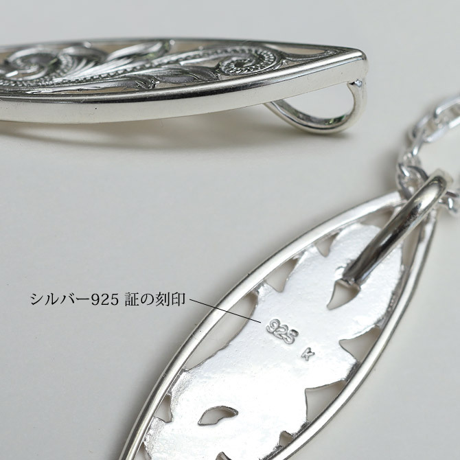 ハワイアンジュエリー シルバー925 ペンダントトップ サーフーボード 透かし彫り ネックレス チェーン別売 ペンダントヘッド メンズ レディース 誕生日 プレゼント ハロウィン 【品番：SP27401】