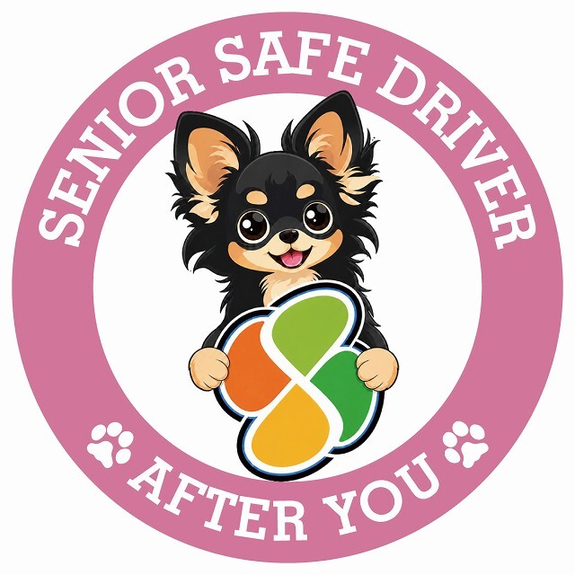 カーサイン 高齢者マーク SENIOR SAFE DRIVER ロングコートチワワ ステッカー シール 直径13cm 肉球 日本製 車